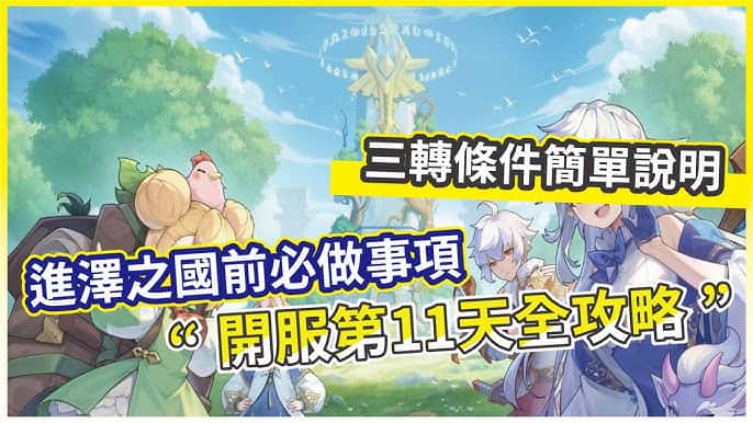游戏截图2